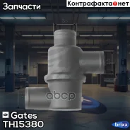 ��������� 7412-10264 ��� ���� 4x4 Gates ���. TH15380 TH15380 ����