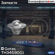 ��������� 7412-10503 Volvo S80 2.8-3.0 24V 98 Gates ���. TH34590G1 TH34590G1 ����