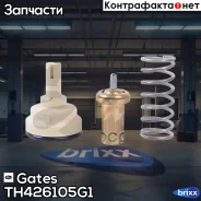 ��������� 7412-10594 AUDI A1, A3 07-13/SEAT Altea 07, Leon 07-12, Toledo IV 12-/Skoda Octavia 08-13, Rapid 12-, Superb 08-15, Yeti 10/VW Golf, Jetta...