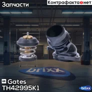 ��������� 7412-10618 AUDI A3/A4/A5/A6/Q3/Q5/TT 1.8TFSI/2.0TFSI 09/04-/SEAT Altea/Altea XL/Exeo/Leon/Toledo III 1.8TFSI/2.0TFSI 01/07-/Skoda Octavia/Su...