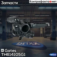 ��������� Gates ���. TH614105G1 TH614105G1 Gates TH614105G1 ����