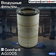 ������ ��������� Foton 1069 Phaser - - - Goodwill ���. AG1005 AG1005 ����