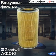 ������ ��������� Kamaz 4000-Serie 4326 01.1990 - - Goodwill ���. AG1010 AG1010 ����