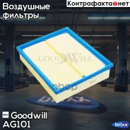 ������ ��������� Goodwill ���. AG101 AG101 ����