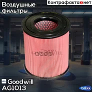 ������ ��������� Goodwill ���. AG1013 AG1013 ����