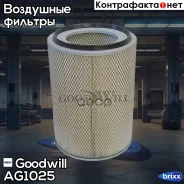 ������ ��������� Hyundai Universe Universe Space [PK] 01.2010 - - Goodwill ���. AG1025 AG1025 ����