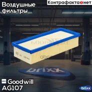 ������ ��������� Goodwill ���. AG107 AG107 ����