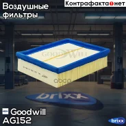 ������ ��������� Goodwill ���. AG152 AG152 ����
