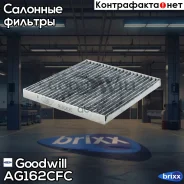 ������ ������ �������� Toyota Yaris, RAV4, Prius Goodwill ���. AG162CFC AG162CFC ����