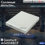������ ������ AG2048CF Goodwill ���. AG2048CF AG2048CF ����