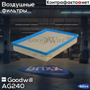 ������ ��������� FIAT Croma II (194) 1.9 JTD 06.2005 - 12.2011 Goodwill ���. AG240 AG240 ����