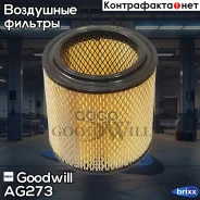 ������ ��������� Goodwill ���. AG273 AG273 ����