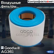 ������ ��������� Goodwill ���. AG361 AG361 ����