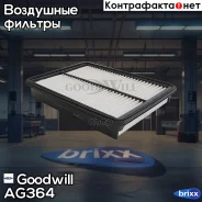 ������ ��������� Goodwill ���. AG364 AG364 ����