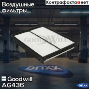 ������ ��������� Hyundai Santa Fe III (DM) 2.4 MPi 09.2012 - 01.2019 Goodwill ���. AG436 AG436 ����