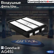 ������ ��������� Goodwill ���. AG451 AG451 ����