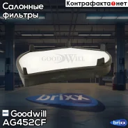 ������ ������ Goodwill ���. AG452CF AG452CF ����