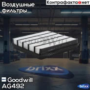 ������ ��������� Toyota LAND Cruiser 4.5D Goodwill ���. AG492 AG492 ����