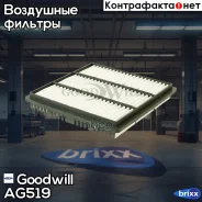 ������ ��������� AG519 Goodwill ���. AG519 AG519 ����