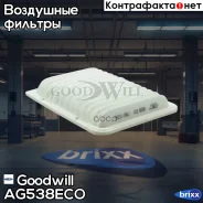 ������ ��������� Toyota - Corolla 2007(1,3) Goodwill ���. AG538ECO AG538ECO ����