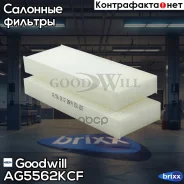 ������ ������ Goodwill ���. AG5562KCF AG5562KCF ����
