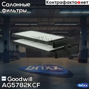 ������ ������ Nissan Maxima Goodwill ���. AG5782KCF AG5782KCF ����