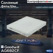������ ������ Hyundai Tucson II 2019- �. �. Goodwill ���. AG682CF AG682CF ����