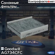 ������ ������ �������� Peugeot, Citroen, GM Goodwill ���. AG734CFC AG734CFC ����