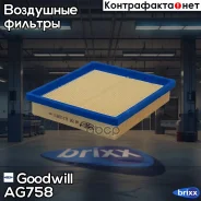 ������ ��������� AG758 Goodwill ���. AG758 AG758 ����