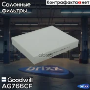 ������ ������ AG766CF Goodwill ���. AG766CF AG766CF ����