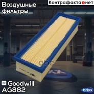 ������ ��������� AG882 Goodwill ���. AG882 AG882 ����