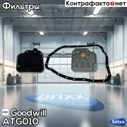 ������ �������� ���� Goodwill ���. ATG010 ATG010 ����