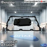 ������ �������� ���� Goodwill ���. ATG025 ATG025 ����