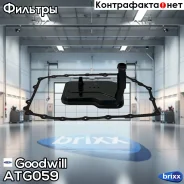 ������ ���� Goodwill ���. ATG059 ATG059 ����
