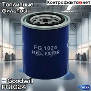 ������ ��������� Mitsubishi FUSO (Daimler) Canter 3.9 TD 60, 75 (FE544, 649, 659) 07.2001 - - Goodwill ���. FG1024 FG1024 ����