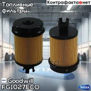 ����������� ������� �������! HINO 300 Goodwill ���. FG1027ECO FG1027ECO ����