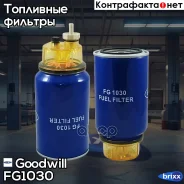 ������ ���������! Cummins Goodwill ���. FG1030 FG1030 ����