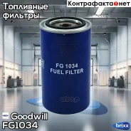 ������ ��������� Kamaz 6000-Serie 6520 09.2003 - - Goodwill ���. FG1034 FG1034 ����
