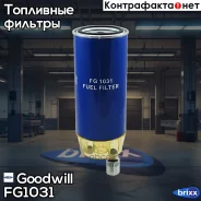 ������ ��������� DAF BUS (VDL BUS Group) SB SB 4000 01.2002 - - Goodwill ���. FG1031 FG1031 ����