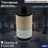 ������ ��������� Kamaz 6000-Serie 6520 09.2003 - - Goodwill ���. FG1036 FG1036 ����