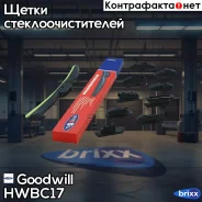 ٸ��� ���������������� ��������� 430�� Goodwill ���. HWBC17 HWBC17 ����