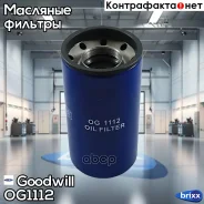 ������ �������� ��������� AGCO 9000-Serie 9675 - - - Goodwill ���. OG1112 OG1112 ����