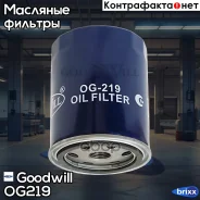 ������ �������� ��������� FORD Galaxy I 1.9 TDI 08.1997 - 05.2000 Goodwill ���. OG219 OG219 ����