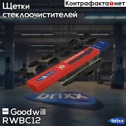 ٸ��� ���������������� ������ 300 �� (12 ) Goodwill ���. RWBC12 RWBC12 ����