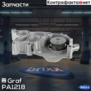����� ������� Graf ���. PA1218 PA1218 GRAF PA1218 ����