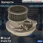 ����� ������� Graf ���. PA572 PA572 GRAF PA572 ����