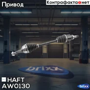 ��������� ��� ����� Renault Megane 02- HAFT ���. AW0130 AW0130 ����