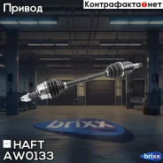 ��������� ��� ����� OPEL Corsa D 06- HAFT ���. AW0133 AW0133 ����