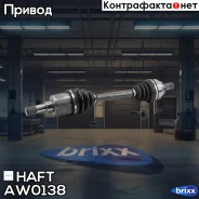 ��������� ��� ����� FORD Focus 04- HAFT ���. AW0138 AW0138 ����