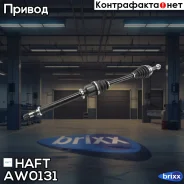��������� ��� ������ Renault Megane 02- HAFT ���. AW0131 AW0131 ����
